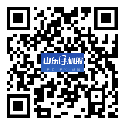 山東手機報