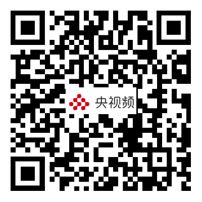 央視頻